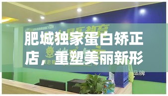 驚弓之鳥 第2頁