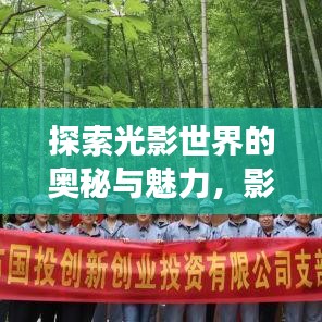 蛾眉曼睩 第2頁