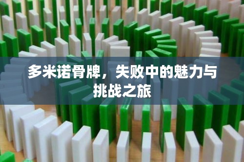 鶯啼鳥囀 第2頁