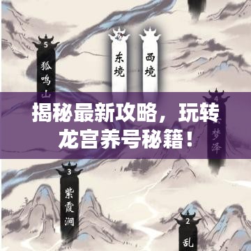 開張圣聽 第2頁
