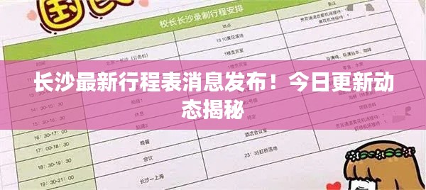 服務(wù)流程 第71頁