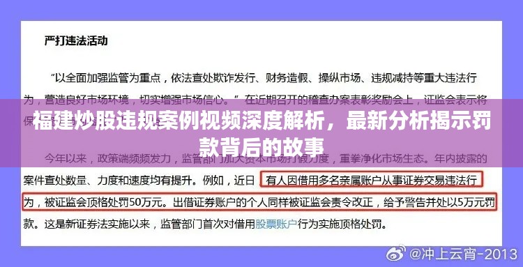 矢志不渝 第2頁