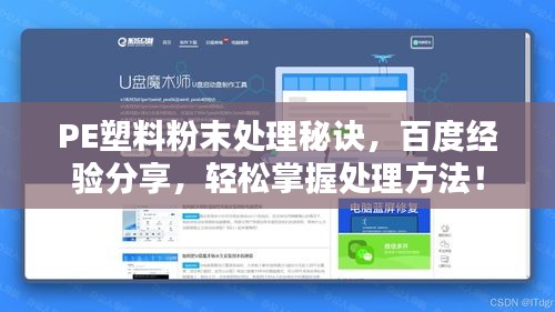落落大方 第2頁