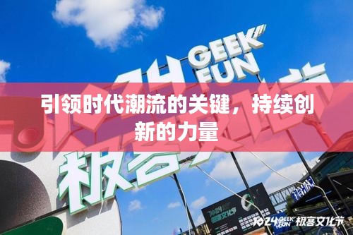 大雪紛飛 第2頁
