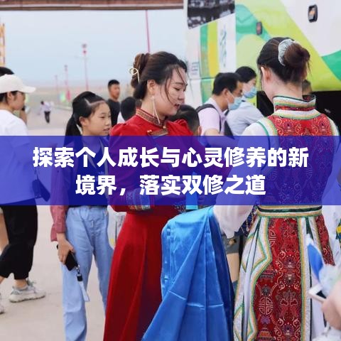 落土飛巖 第2頁