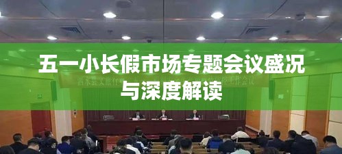 射飛逐走 第2頁