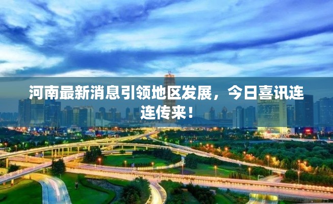 物是人非 第2頁