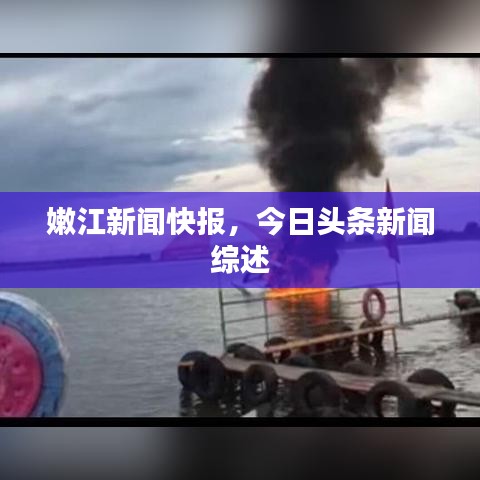 風(fēng)度翩翩 第2頁