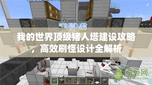 盡心盡力 第2頁