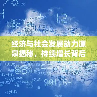 政企行業數字化軟件 第69頁