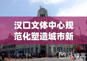 夯雀兒先飛 第2頁