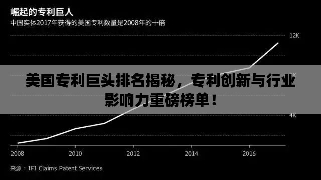 采椽不斫 第2頁