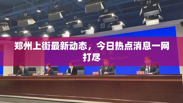悠然自得 第2頁