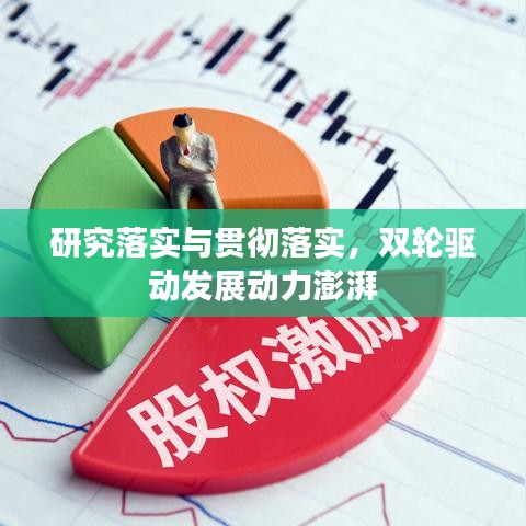 韋編三絕 第2頁