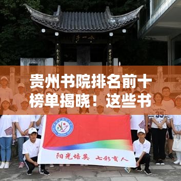 無拘無束 第2頁