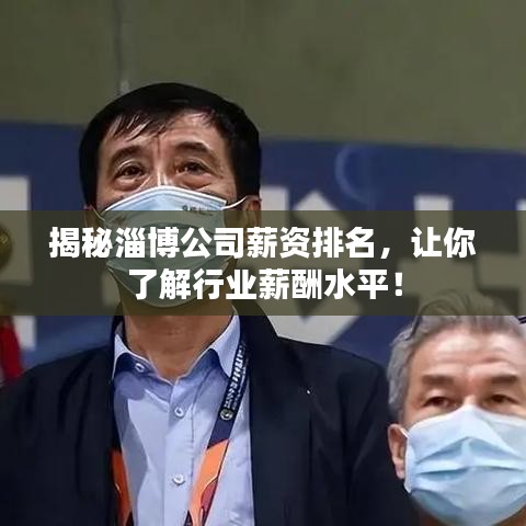 兩袖清風 第2頁
