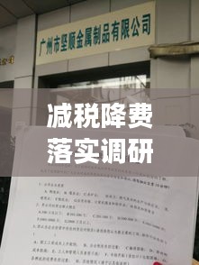 龍飛九五 第2頁