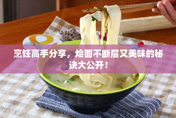 羊腸鳥道 第2頁