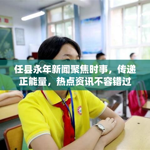 張口結舌 第2頁