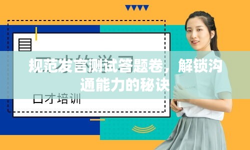 荊釵布裙 第2頁