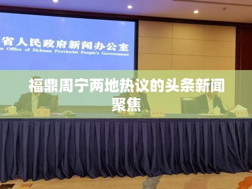 垂頭喪氣 第2頁