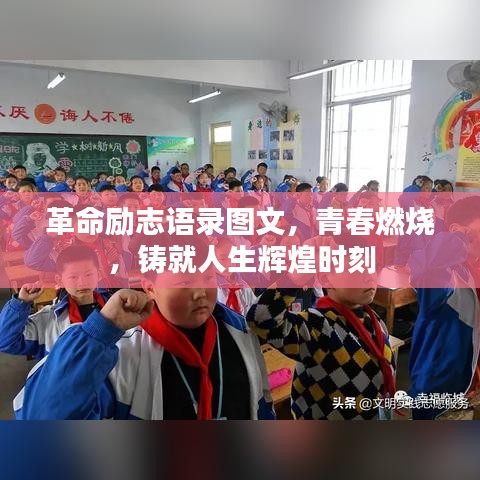 矯枉過正 第2頁