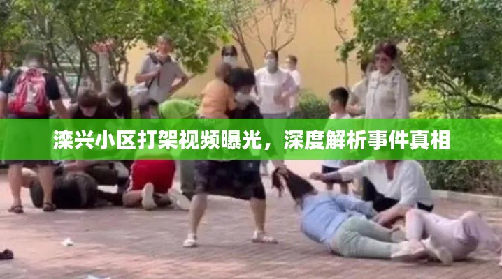 難得可貴 第2頁