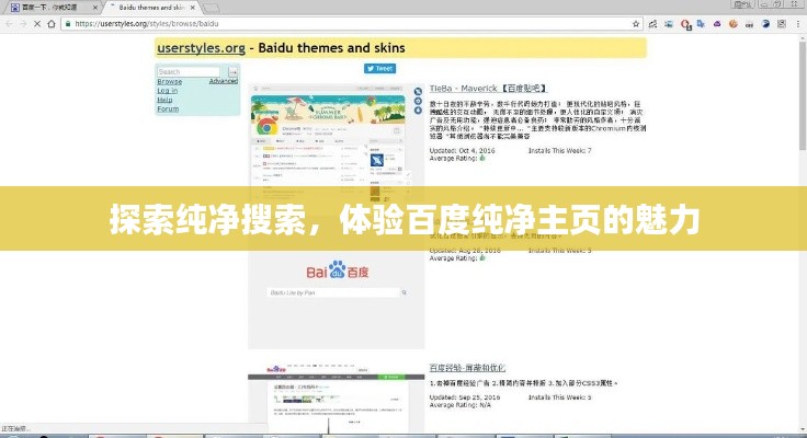 祖道供張 第2頁