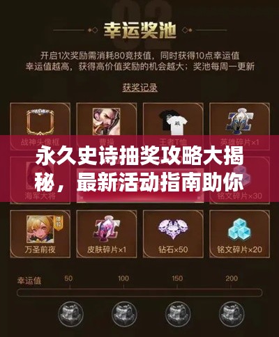 堂堂正正 第2頁