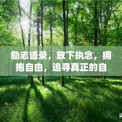 九死一生 第2頁
