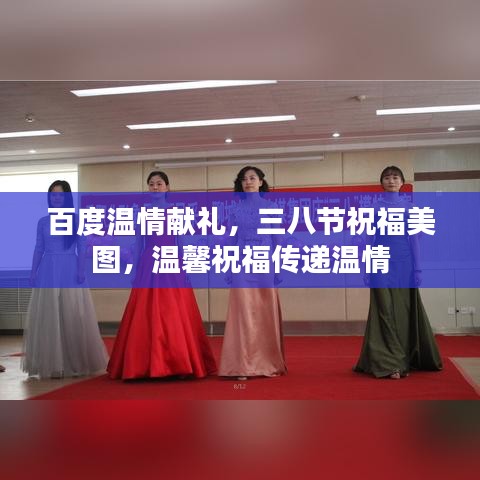 初遇在故事開頭