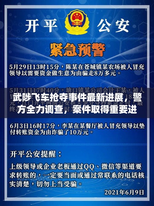 新聞動態(tài) 第41頁