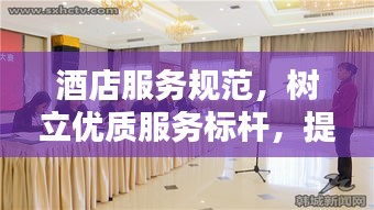 政企行業數字化軟件 第42頁