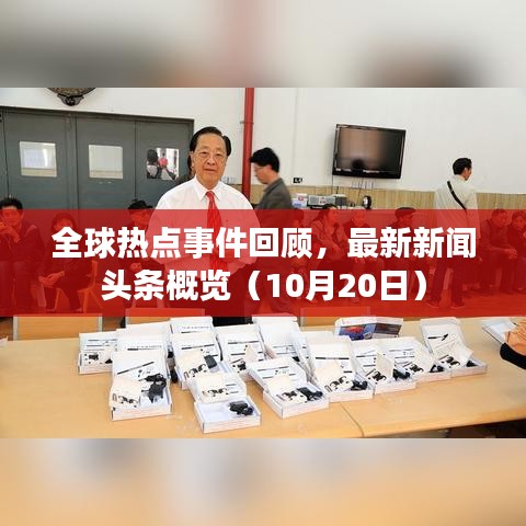 首鼠兩端
