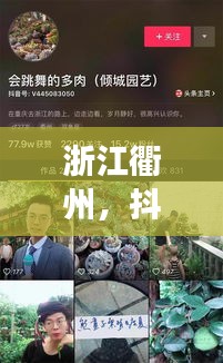 寥寥無幾 第2頁