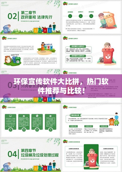 服務流程 第32頁