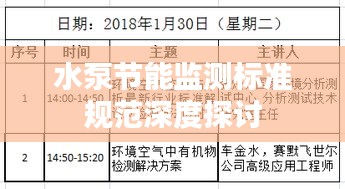 資料下載 第30頁