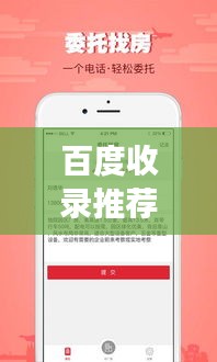 百度收錄推薦，中工網招聘——職業發展的黃金路徑探尋