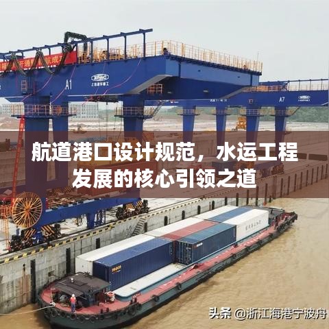 服務流程 第30頁