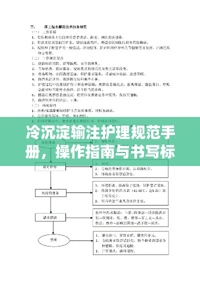 2025年4月 第137頁