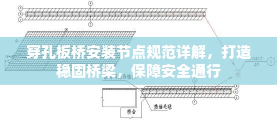 觀往知來