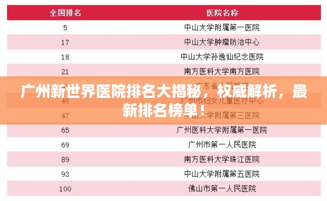 新聞動(dòng)態(tài) 第23頁
