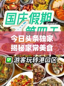 沉厚寡言