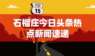 2025年4月 第59頁