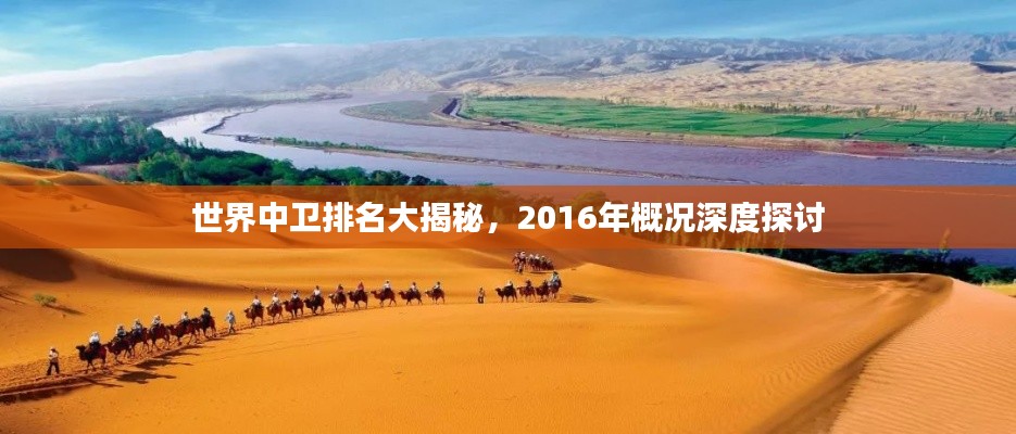 關于我們 第16頁