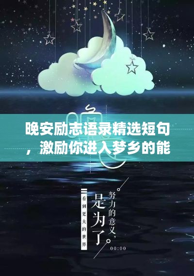 見(jiàn)賢思齊