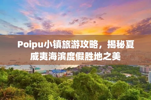 打馬虎眼