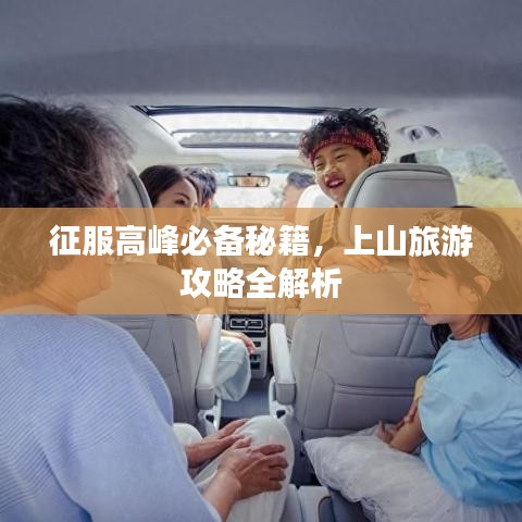 政企行業數字化軟件 第14頁