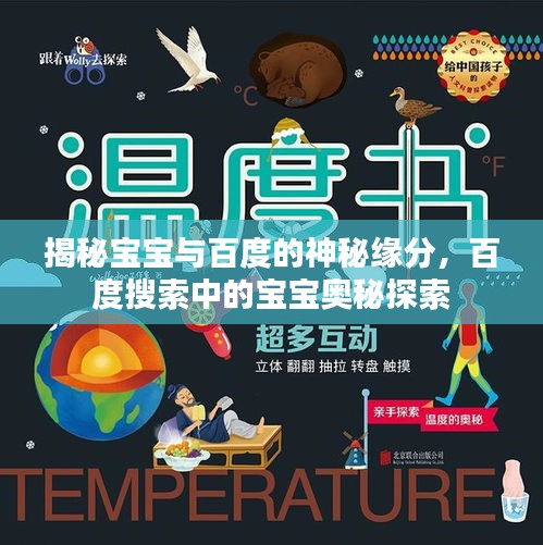 雅量高致