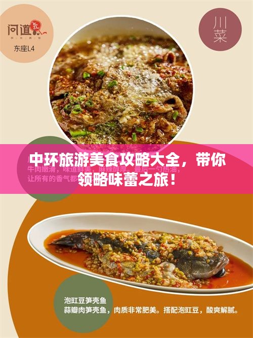 文貴天成